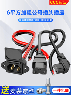 Ʒ�ֳ���B�Ӿ��ӿڳ���D�Q�^��������Դ��늄�܇��ĸ���^�ƿ