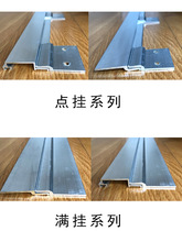 8JDK木饰面板护墙板干挂件铝型材龙骨连接卡扣背挂条子母安装配件