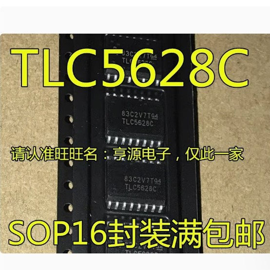 TLC5628 TLC5628CDW TLC5628CDWR 贴片 TLC5628C 模数转换器芯片