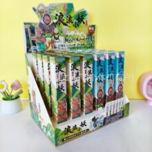 ���l����ɽС����ä�а������ԹP�I22��24֧С�i�����ɾ�