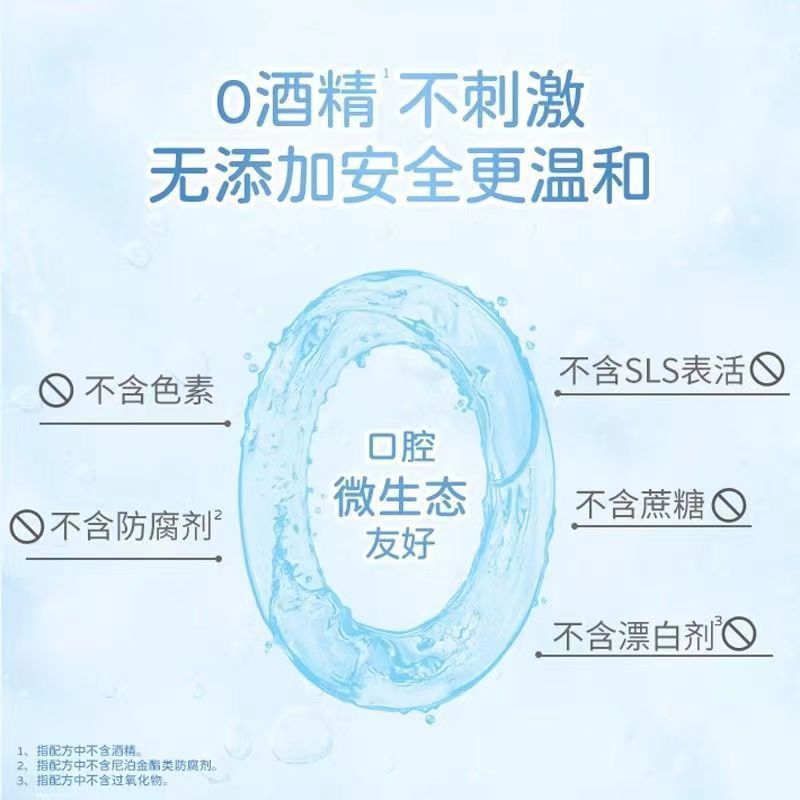 安/利公式サイトの正規品麗歯健濃縮うがい水口スプレー洗浄液うがい薬公式72ml卸売り|undefined