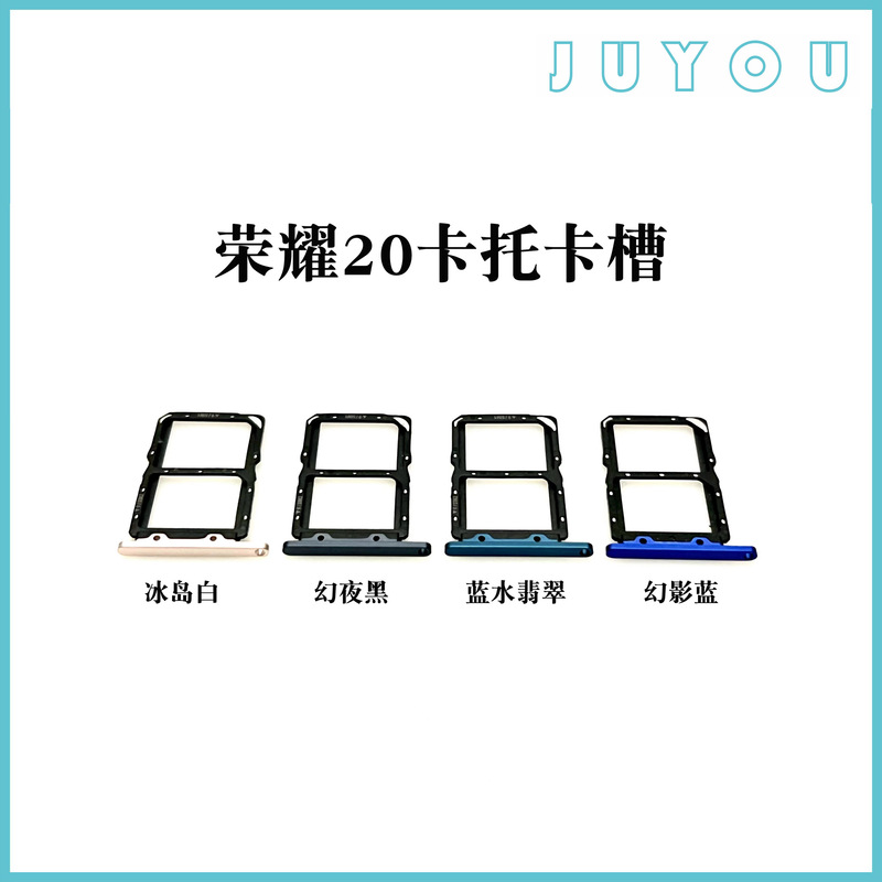 For Huawei Honor 20 20i 20s 20pro Youth Edition Cato Card Slot Sim Plug-in Card Drag Card Seat