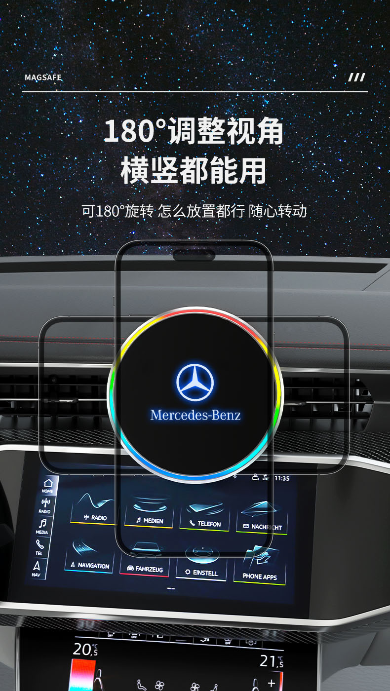 Mercedes-Benz C- Class GLC/ML/S-Class/B-Class/E-class GLS/GLK/glla car wireless charging mobile phone bracket magnetic suction