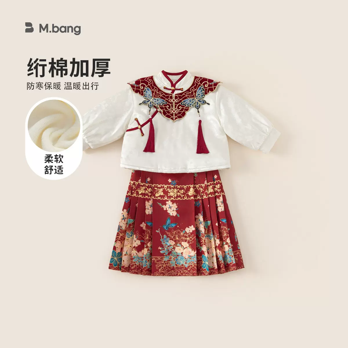 宥宝童装儿童云肩马面裙套装女童汉服2024新款新中式拜年服两件套