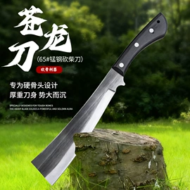 锄头;镰刀;斧子