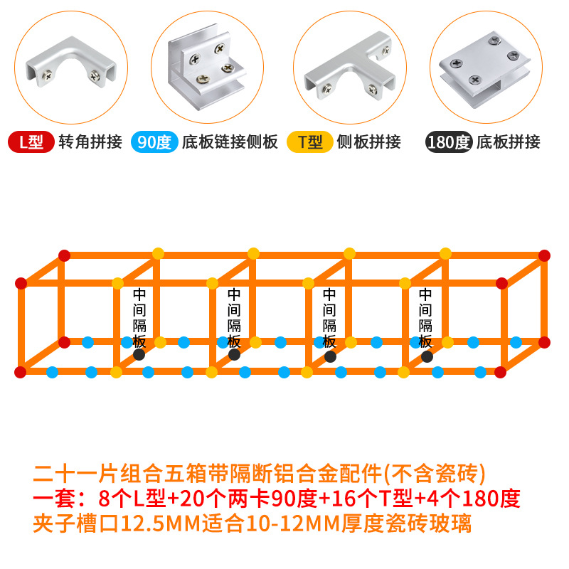 Clipe de vidrio fijación de espejo de fijación de vidrio escalera sin perforación accesorios de pared clipe de vidrio fijación