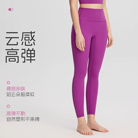 瑜伽服;瑜伽长裤;运动裤
