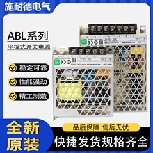 ʩ�͵�늚� ABL2REM24015K/20/45/65/85/100/ƽ��ʽ�_�P�ԴDC24V