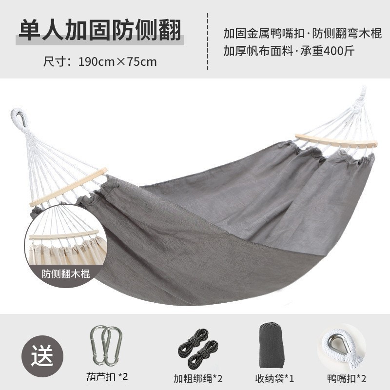 단일 롤오버 방지 그레이
