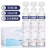 Physiological brine Cleaning fluid cosmetology Needlework 0.9 brine Attaining Tattoo  50 Sticks]