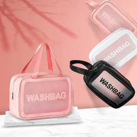 磨砂洗漱包三件套 PVC防水手提大容量出差旅行化妆卫浴收纳袋
