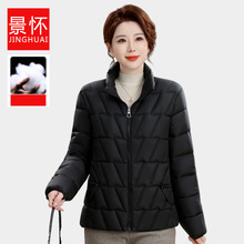 妈妈装冬季羽绒棉服洋气短款加厚外套中老年女装秋冬时尚立领棉袄