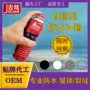 卫生间屋顶补漏裂缝喷剂