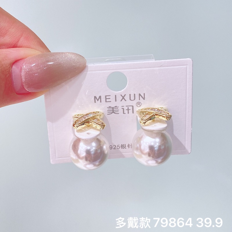美讯新品轻奢复古时尚大气仿珍珠前后戴耳环个性小香风高级感耳饰|undefined