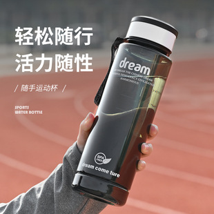 Simple Sports Water Cup with Lanyard Outdoor Portable Summer Water Kettle Large Capacity 1000ml Plastic Cup Cold Water Cup