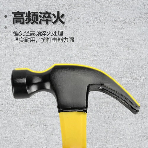 Claw hammer for woodworking, all-in-one multi-functional hammer, wooden handle, insulated handle, special steel right-angle hammer, durable hammer