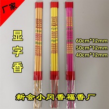 �S�����l������֧���������߲ʠC����58.5cm*12��Y��������