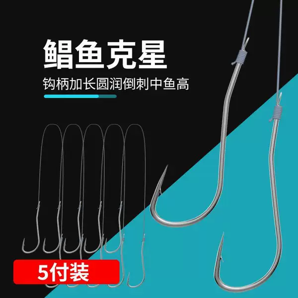 Long handle pomfret hook red pomfret white pomfret tied PE thread double hook finished product specializes in pomfret anti-bite strong horse thread hook