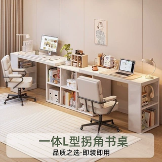 定制轻奢一体L型拐角书桌 全屋整装配套民宿酒店成套家具转角书桌
