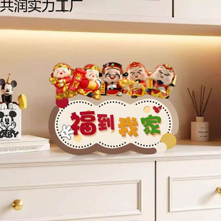 Wufu Door Cabinet New Living Room Ruyi Decoration Fortune to My Home Welcome Home Entrance Decoration
