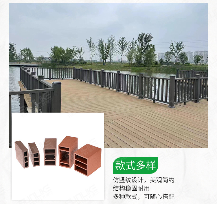 胜澜木塑木护栏园林景区塑木栏杆木栈道栏杆塑木扶手户外花园栏杆-阿里巴巴