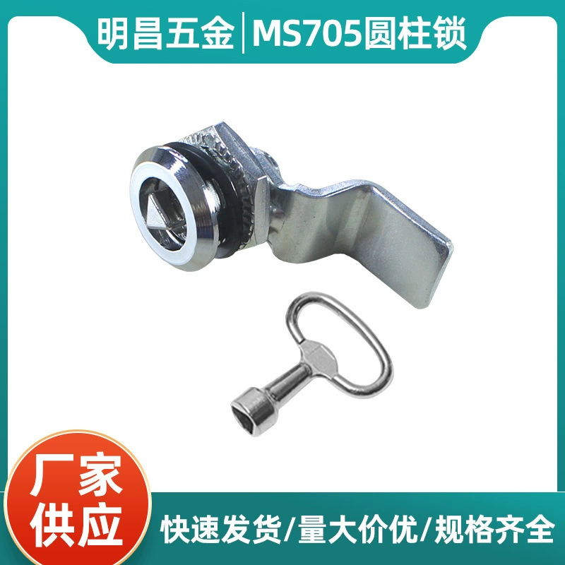 MS705 треугольный замок язычок замок MS406 замок одним словом мусорный ящик замок из нержавеющей стали замок шкафа распределительный шкаф замок с ключом