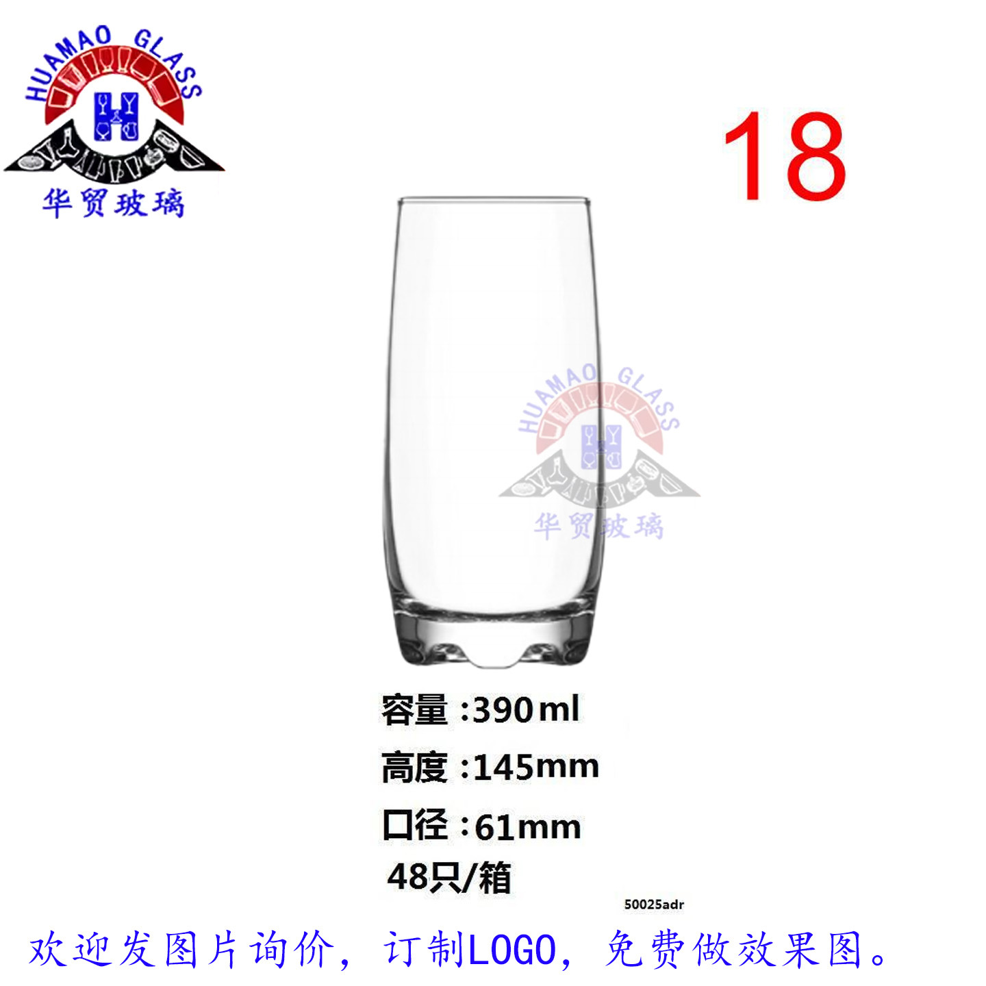 18#390ML