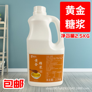 �p��S���ǝ{2.5KG�����SƤ����ˮ�ɲ���üt�Ǳ������}�t���ǝ{