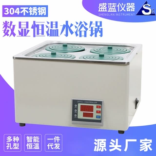 厂家定制HH-1/2/4/6/8两四六八/孔实验室智能数显电热恒温水浴锅