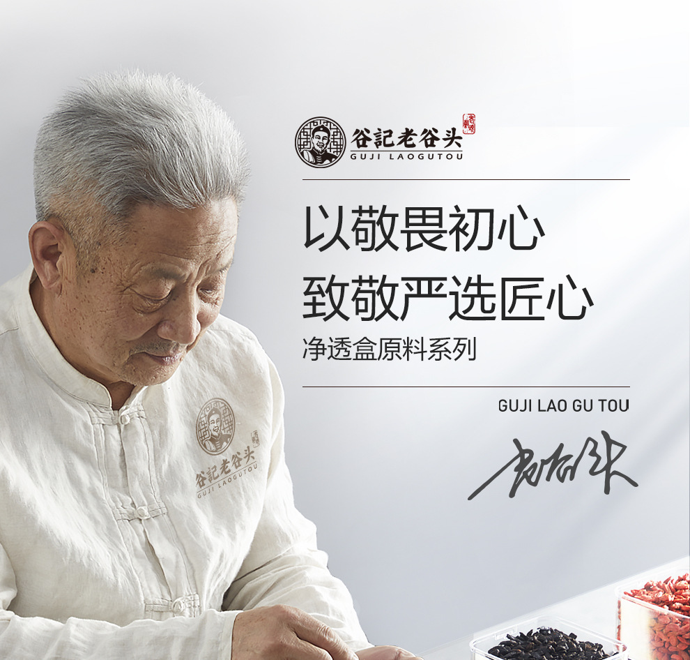 San Jiao Tea Roasted Malt Roasted Rice Sprout Charred Hawthorn Refreshing Summer Wellness Tea 260g in use