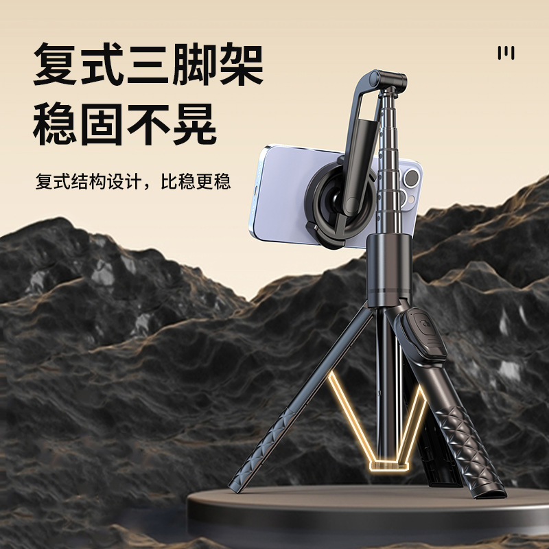 Magnetic磁吸自拍杆三脚架两用夹头神器铝合金手机支架磁吸两用|undefined