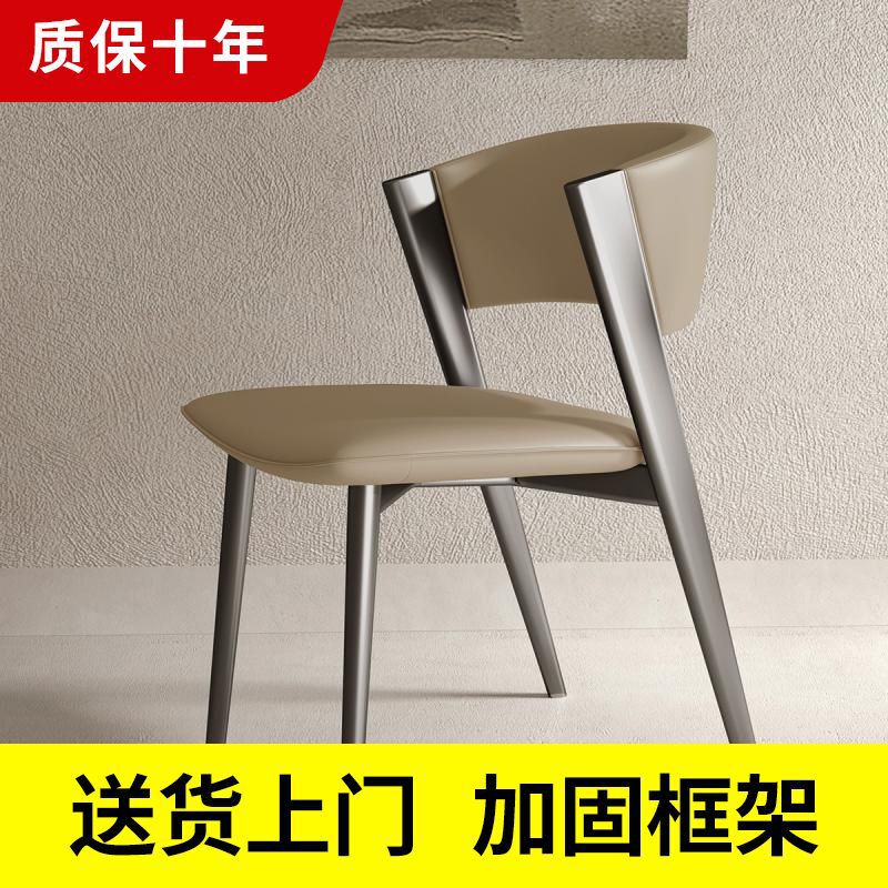 意式轻奢设计师样板房梳妆台靠背椅现代家用餐椅家用高轻奢餐椅级|undefined