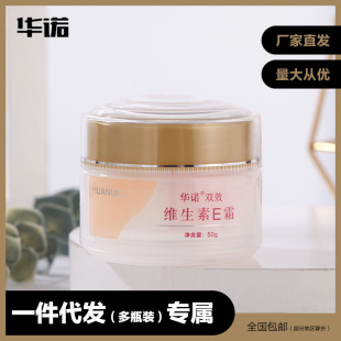 ��һ�����l���١��A�Z�pЧ�S����E˪����ƿ�b�������aˮ��˪+��˪