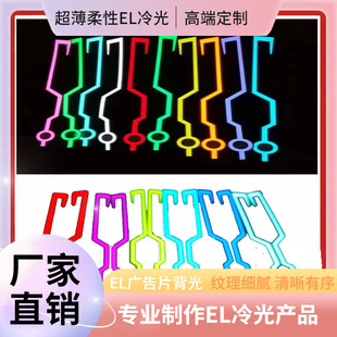 Electric Vehicle Helmet Light with High Brightness Waterproof Night Safety Light Strip Motorcycle Light Strip Helmet Light Strip