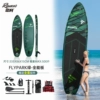 [Home Board] Seaweed [Quality Super Complete Accessories]
