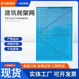 金属建材;支撑及蝴蝶扣;交通安全标识