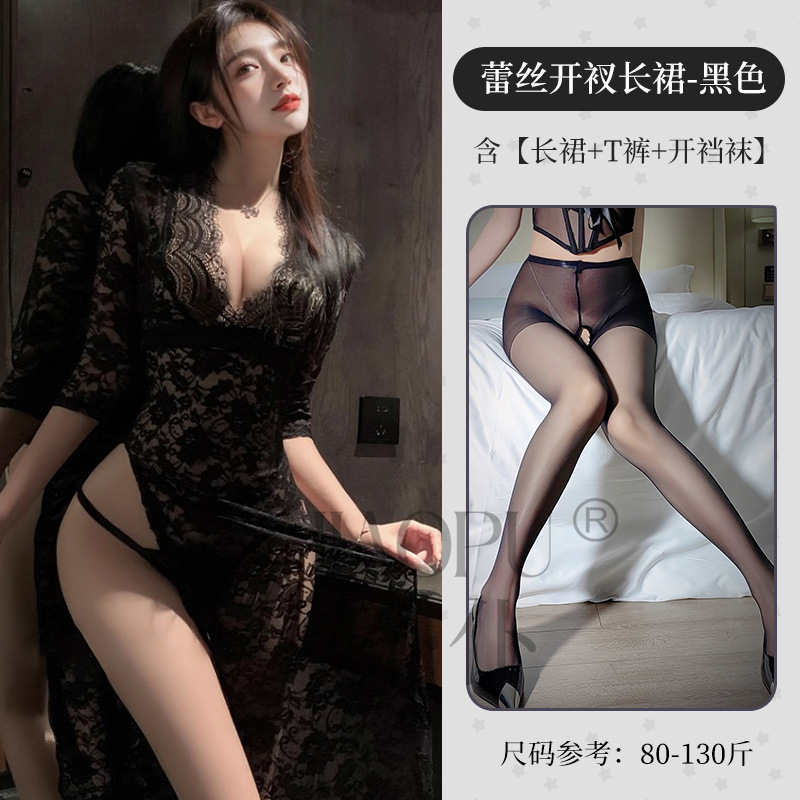 블랙 + 오픈 양말