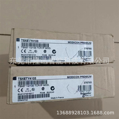 Schneider продает оригинальный модуль Schneider TSXETY4103 TSXETY4102 на продажу по договорной цене.