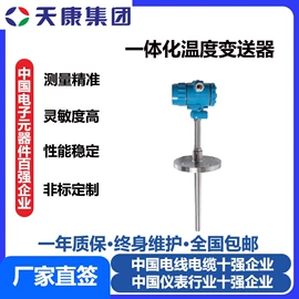 压力表;其他仪器仪表;流量计