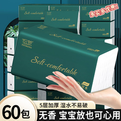 40包の箱全体の原始家庭用の実恵装木材パルプのティッシュ卸売り家庭用ナプキンのトイレットペーパー