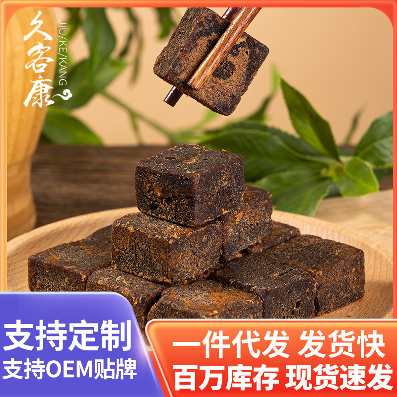Manufacturer Fresh 500g Brown Sugar Pure Sucrose Edible Wholesale Large Number of Sucrose Custom Handmade Sugar Cane Old Brown Sugar Cubes