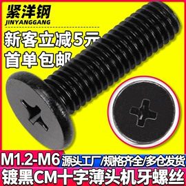 螺钉;螺母;螺栓