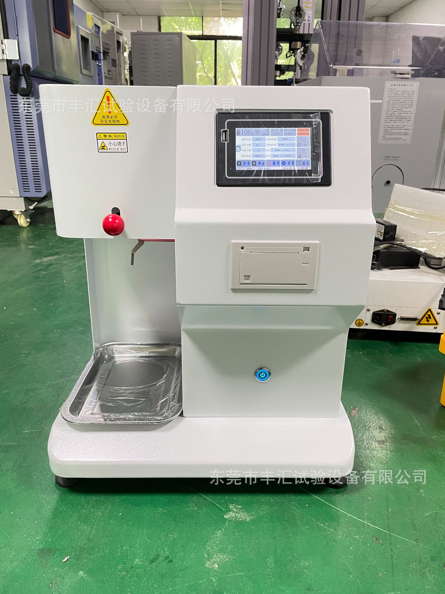 微信图片_202409251841481