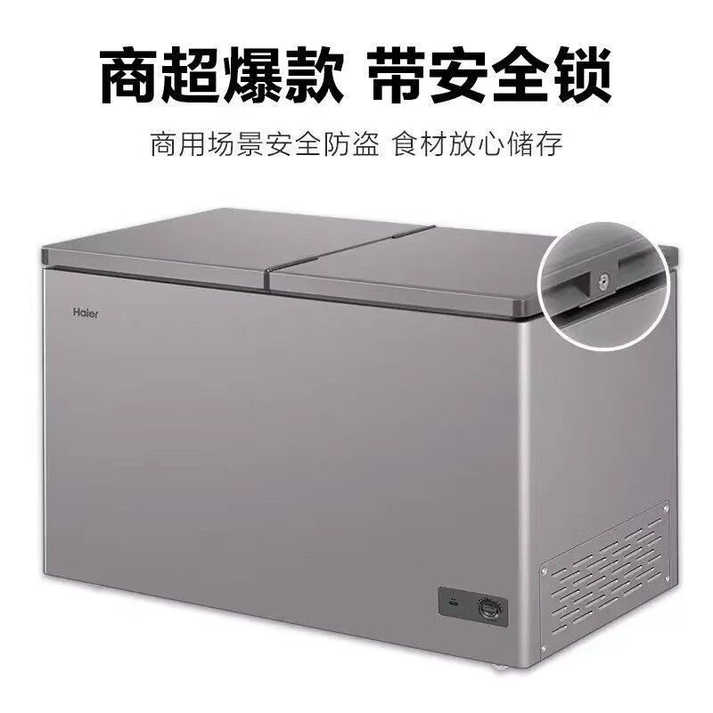 新款海尔冰柜双门双温家用300升无需除霜冷柜冷藏冷冻216升/365升
