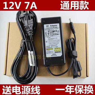 12v7a电源适配器 LED液晶显示器监控电源开关12V12V6A12V7A足安|ru