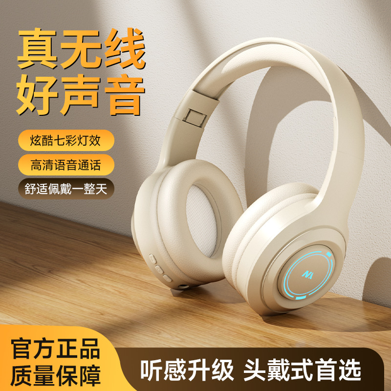 Luminous Bluetooth Headset Head-Mounted E-Sports Game Music Suitable for Oppo Huawei Apple Mobile Phone Universal Headset Luminous Bluetooth Headset Head-Mounted E-Sports Game Music Suitable for Oppo Huawei Apple Mobile Phone Universal Headset
