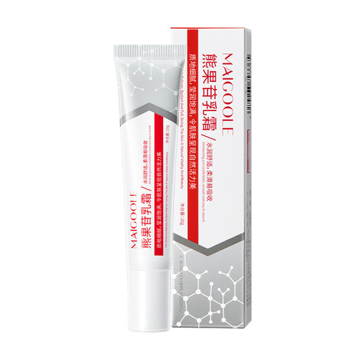 Madeline Arbutin Cream Hydrating, moisturizing and brightening skin tone, refreshing and non-sticky, relieving dryness Arbutin Cream