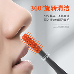錯位雙面鼻毛刀軟頭旋轉清潔鼻孔雙頭鼻毛修剪器剃鼻毛剪刀