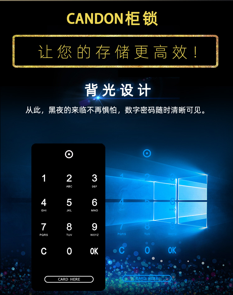 CD012K密码锁_15.jpg