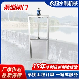 闸阀;其他行业专用;启闭机